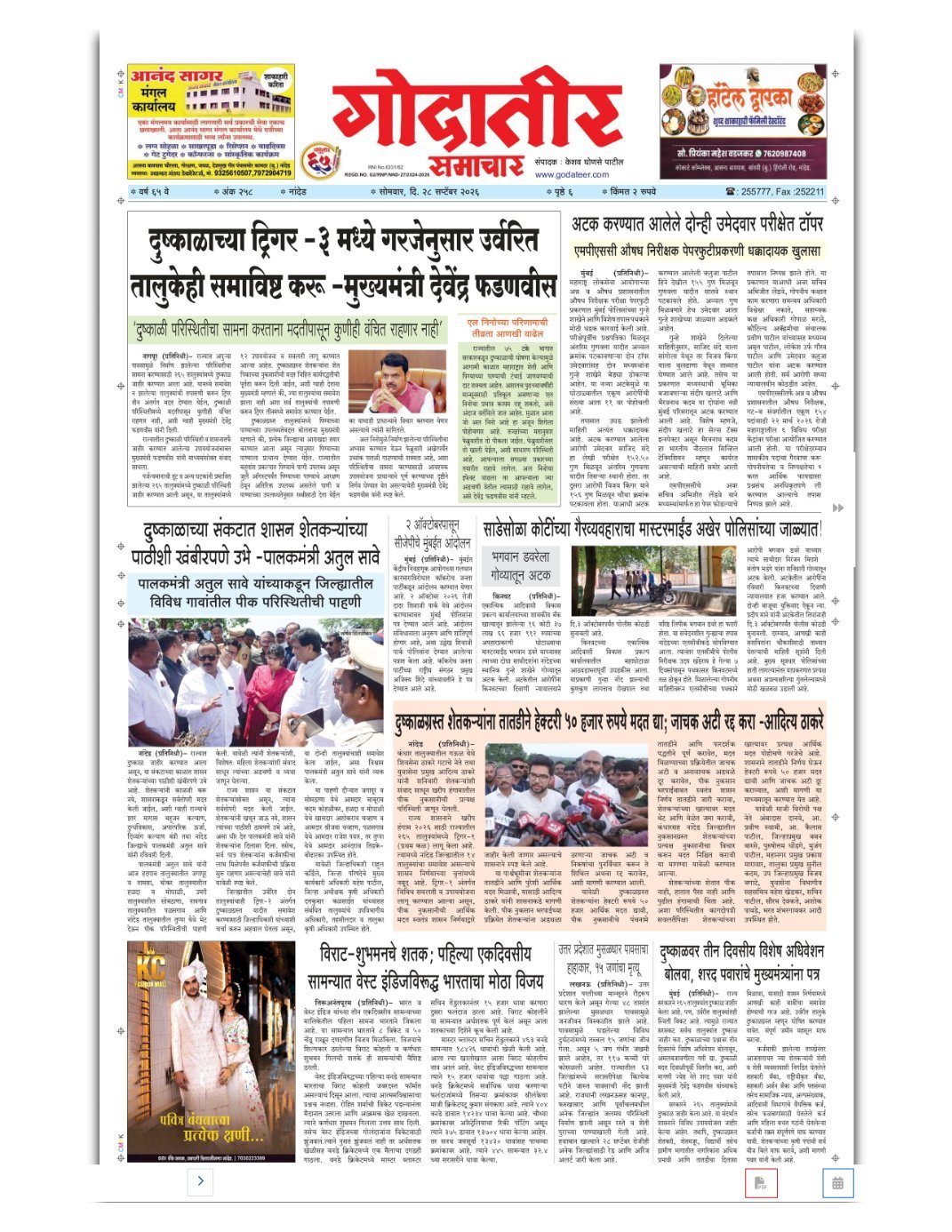 Page 2