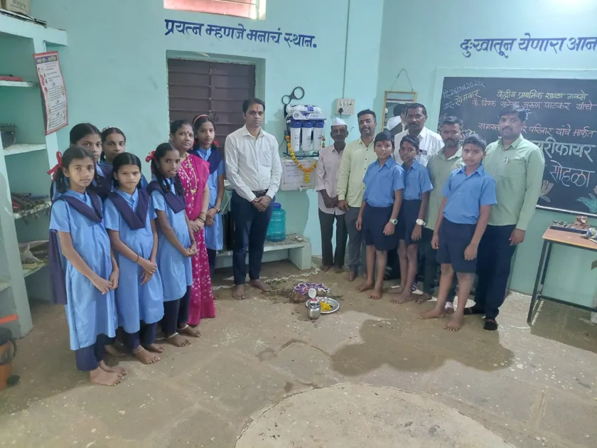 केंद्रीय प्राथमिक शाळा गवसे येथे वॉटर प्युरिफायरचे लोकार्पण.