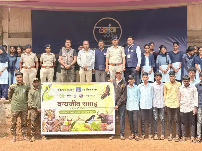 वन्यजीव सप्ताहानिमित्त आजरा येथे सापांविषयी जनजागृती; व्यंकटराव हायस्कूलमध्ये मार्गदर्शन शिबिर संपन्न