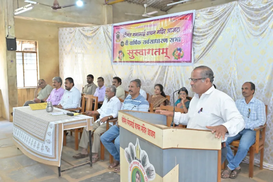 श्रीमंत गंगामाई वाचन मंदिराची १३७ वी वार्षिक सभा उत्साहात संपन्न