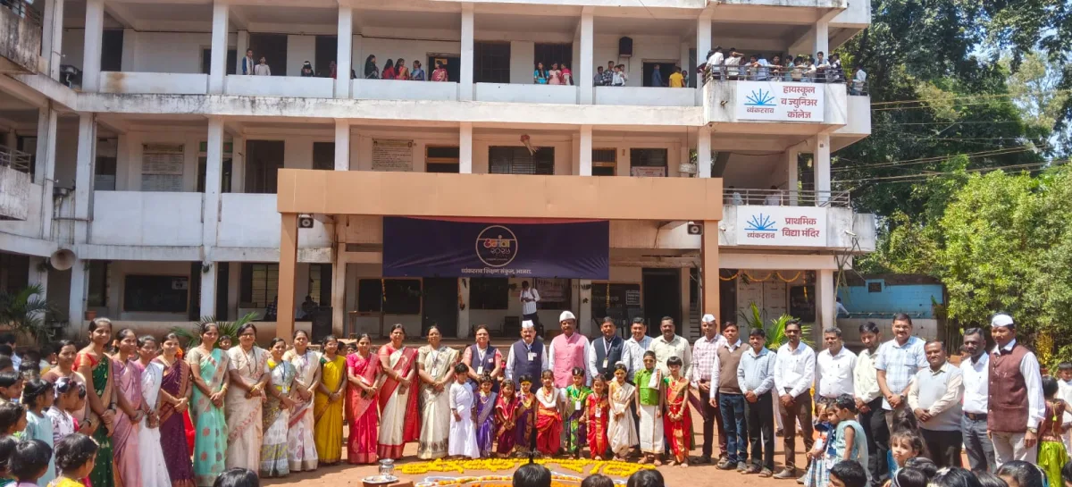 व्यंकटराव शिक्षण संकुलात 'शाही दसरा महोत्सव' व पारंपरिक वेशभूषा स्पर्धा उत्साहात संपन्न