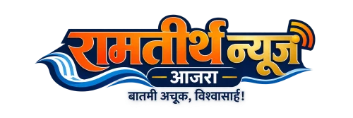 सारथी महाराष्ट्राचा